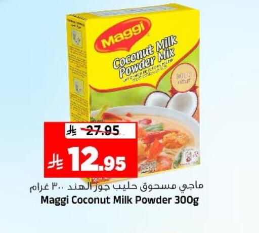 Coconut available at Al Madina Hypermarket in KSA, Saudi Arabia, Saudi - Riyadh