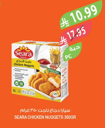 available at المزرعة in مملكة العربية السعودية, السعودية, سعودية - عرعر