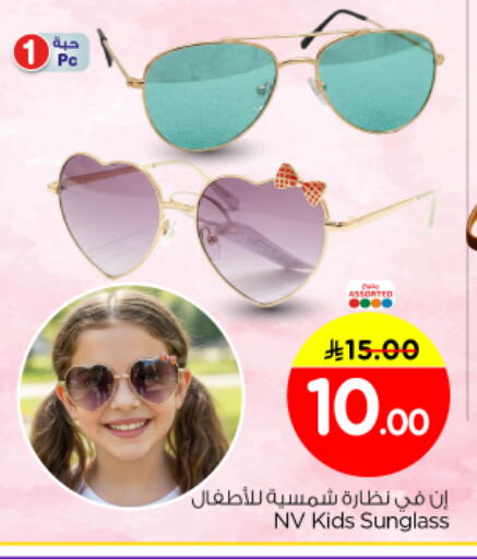 available at نستو in مملكة العربية السعودية, السعودية, سعودية - الخرج