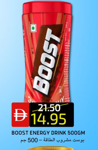 available at Select Market in UAE - Abu Dhabi