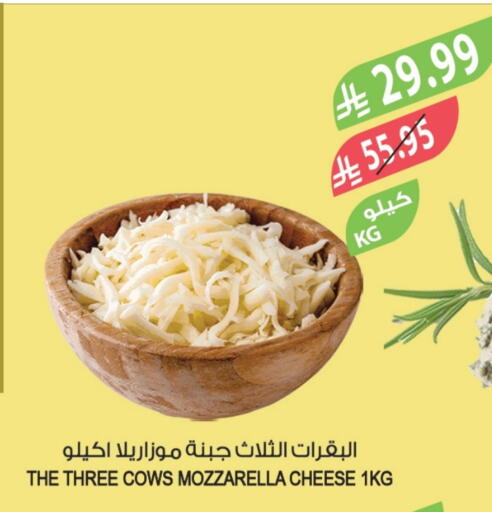 available at Farm  in KSA, Saudi Arabia, Saudi - Sakaka