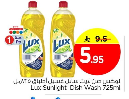 Lemon available at Nesto in KSA, Saudi Arabia, Saudi - Jubail