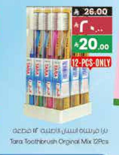 available at City Flower in KSA, Saudi Arabia, Saudi - Najran