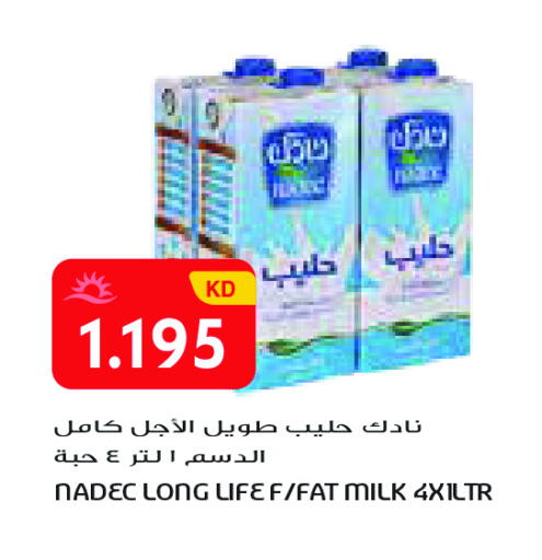 available at جراند كوستو in الكويت - مدينة الكويت