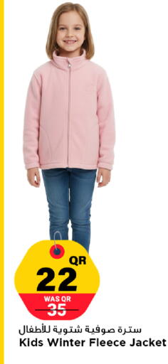 available at مرزا هايبرماركت in قطر - أم صلال