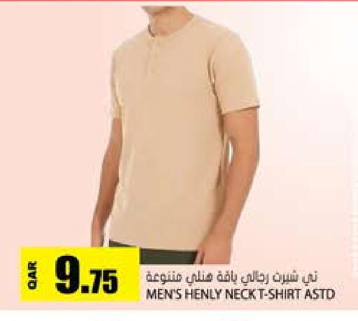 available at Grand Hypermarket in Qatar - Al Daayen