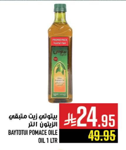 available at أبراج هايبر ماركت in مملكة العربية السعودية, السعودية, سعودية - مكة المكرمة