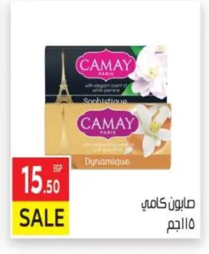 available at El Mahallawy Market  in Egypt - Cairo