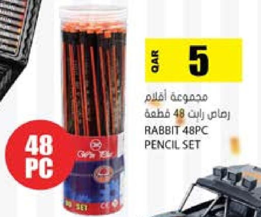 available at جراند هايبرماركت in قطر - الدوحة