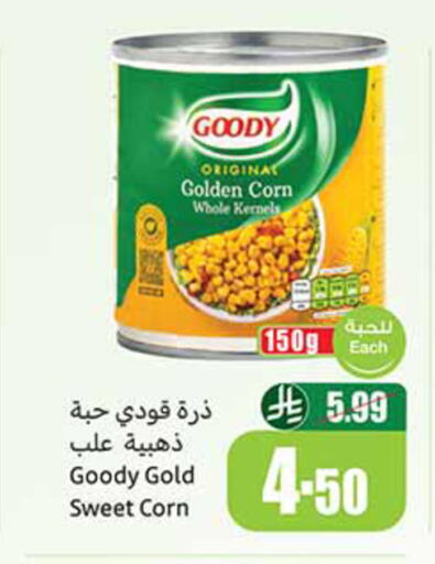 available at أسواق عبد الله العثيم in مملكة العربية السعودية, السعودية, سعودية - الخبر‎