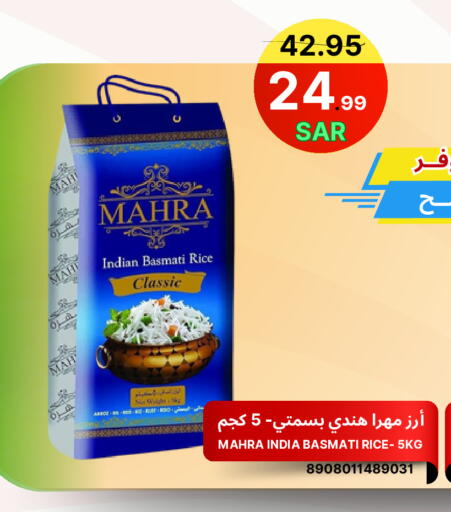 available at اسواق البسمة الخالدة in مملكة العربية السعودية, السعودية, سعودية - خميس مشيط