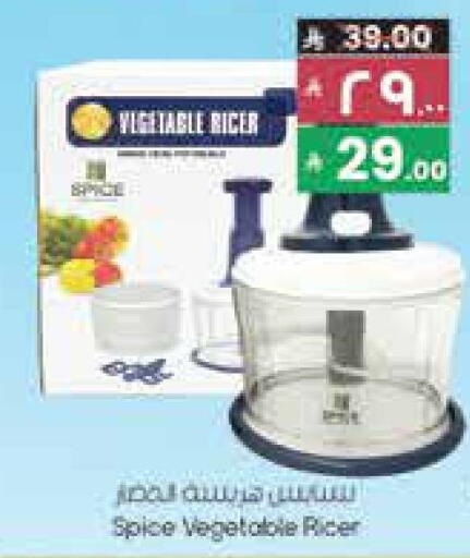 available at City Flower in KSA, Saudi Arabia, Saudi - Hail