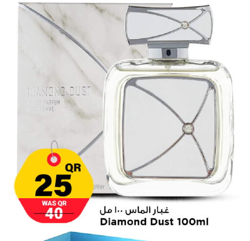 available at Marza Hypermarket in Qatar - Al Rayyan