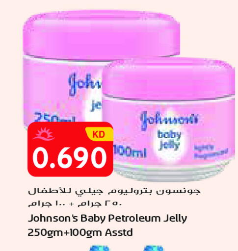 available at جراند كوستو in الكويت - محافظة الأحمدي