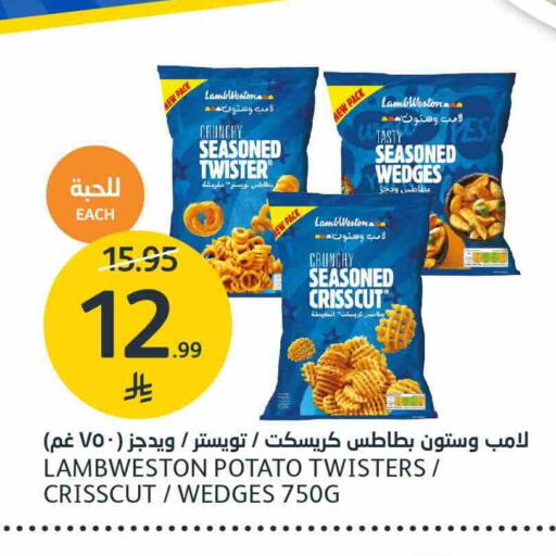 Potato available at مركز الجزيرة للتسوق in مملكة العربية السعودية, السعودية, سعودية - الرياض