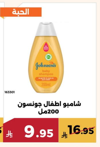 available at Forat Garden in KSA, Saudi Arabia, Saudi - Mecca