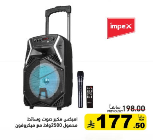 available at Aswaq Ramez in KSA, Saudi Arabia, Saudi - Al Hasa