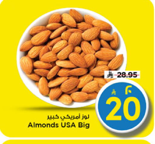 available at Mark & Save in KSA, Saudi Arabia, Saudi - Riyadh
