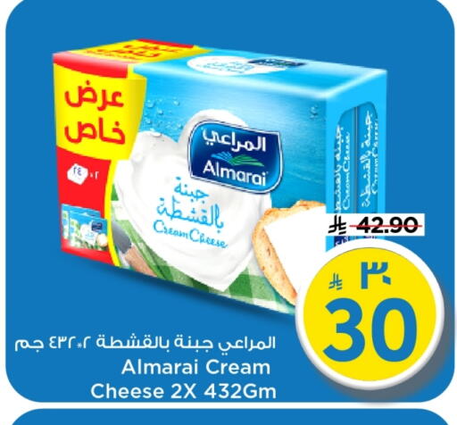 available at مارك & سيف in مملكة العربية السعودية, السعودية, سعودية - الخبر‎