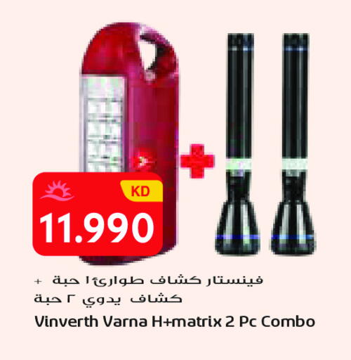 available at جراند كوستو in الكويت - محافظة الأحمدي