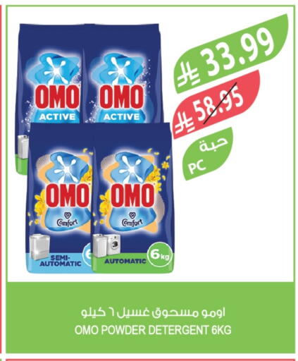 available at Farm  in KSA, Saudi Arabia, Saudi - Al Bahah