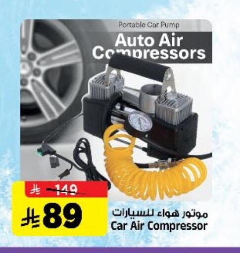 available at Al Madina Hypermarket in KSA, Saudi Arabia, Saudi - Riyadh