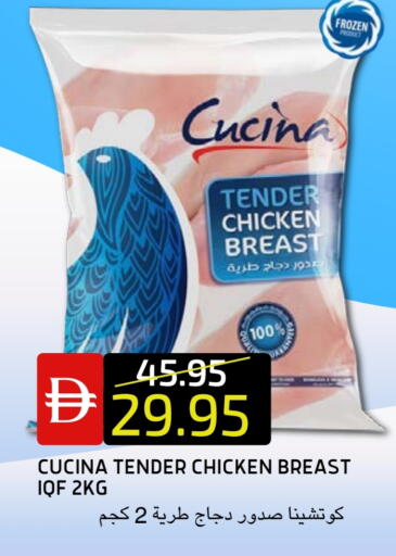 available at سيليكت ماركت in الإمارات العربية المتحدة , الامارات - أبو ظبي