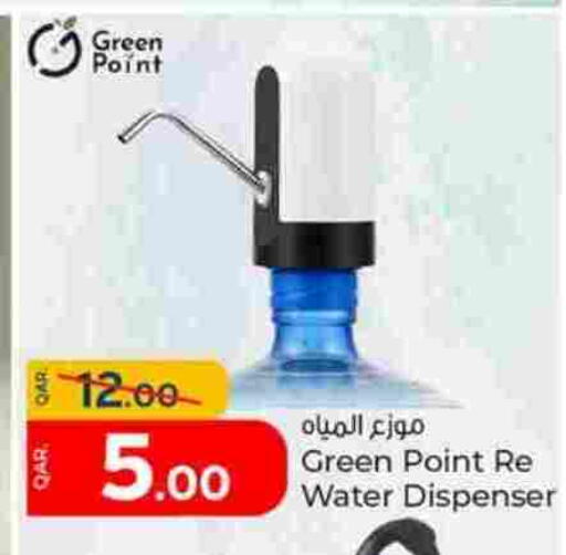 available at باريس هايبرماركت in قطر - الوكرة