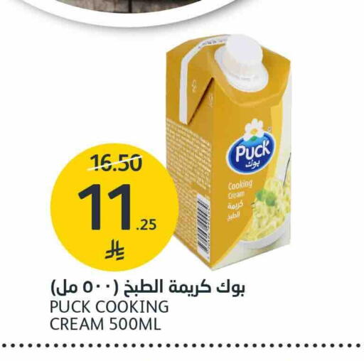 available at مركز الجزيرة للتسوق in مملكة العربية السعودية, السعودية, سعودية - الرياض