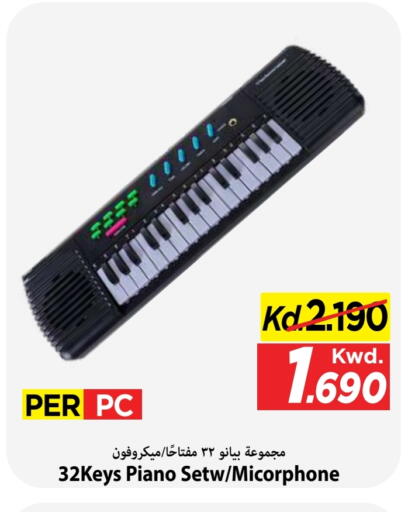 available at مارك & سايف in الكويت - مدينة الكويت