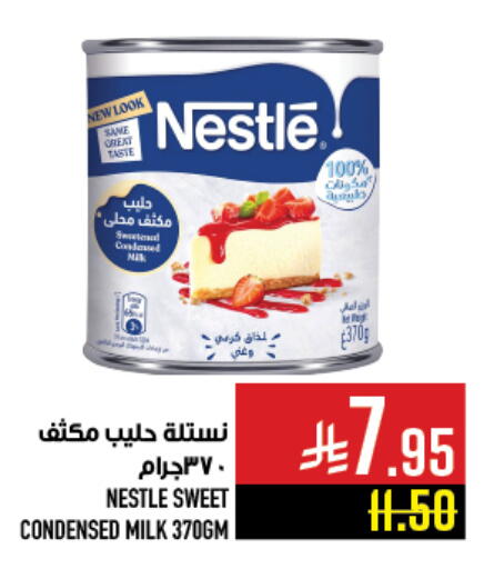 available at Abraj Hypermarket in KSA, Saudi Arabia, Saudi - Mecca