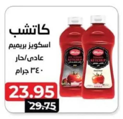 available at Spinneys  in Egypt - Cairo