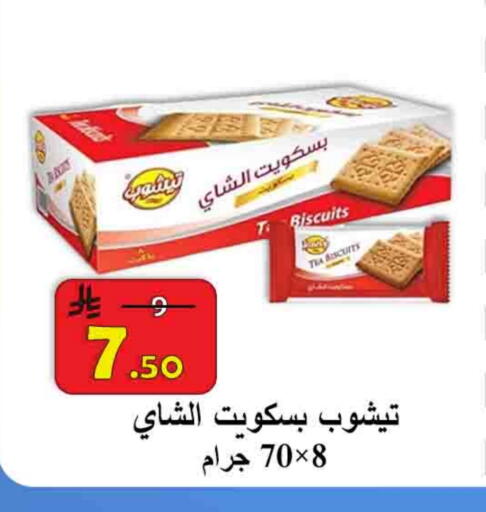 available at  Ali Sweets And Food in KSA, Saudi Arabia, Saudi - Al Hasa