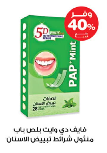 Mint available at Innova Health Care in KSA, Saudi Arabia, Saudi - Medina