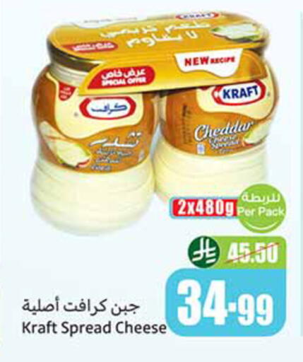 available at Othaim Markets in KSA, Saudi Arabia, Saudi - Abha