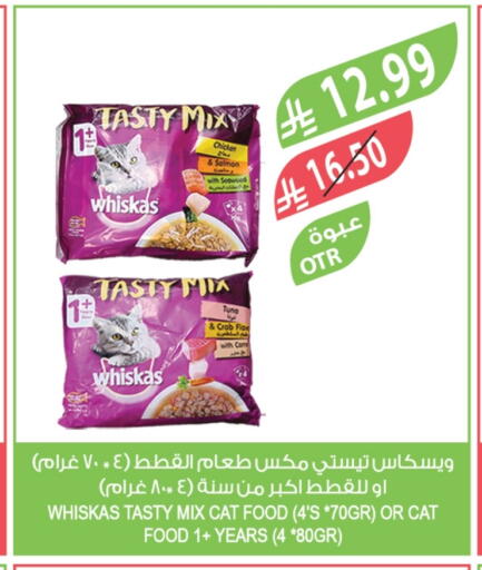 available at Farm  in KSA, Saudi Arabia, Saudi - Najran