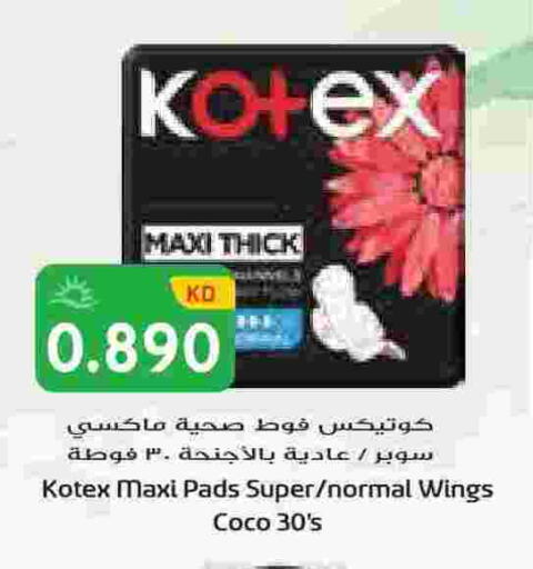 available at جراند هايبر in الكويت - محافظة الأحمدي