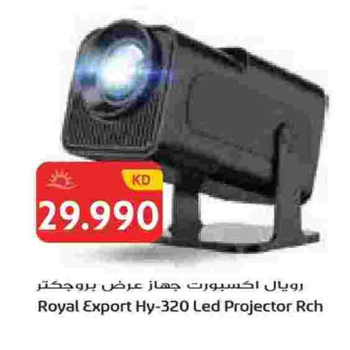 available at Grand Hyper in Kuwait - Jahra Governorate