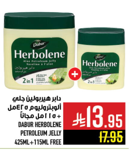 available at Abraj Hypermarket in KSA, Saudi Arabia, Saudi - Mecca