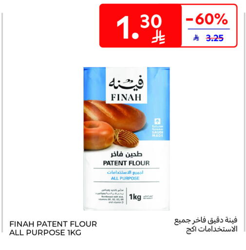 available at Carrefour in KSA, Saudi Arabia, Saudi - Riyadh