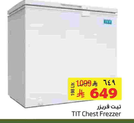 available at Layan Hyper in KSA, Saudi Arabia, Saudi - Al Khobar