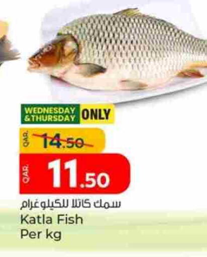 available at Paris Hypermarket in Qatar - Umm Salal