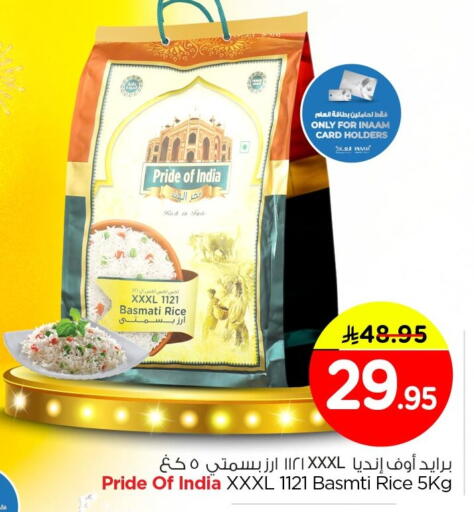 available at Nesto in KSA, Saudi Arabia, Saudi - Al Hasa