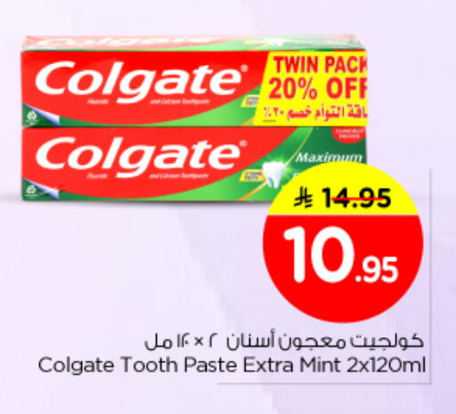 Mint available at نستو in مملكة العربية السعودية, السعودية, سعودية - المجمعة