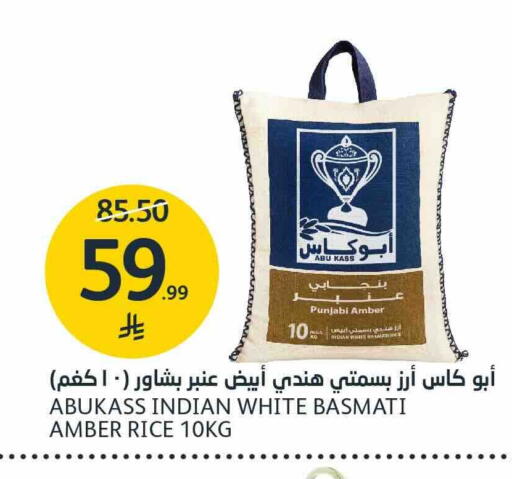 available at AlJazera Shopping Center in KSA, Saudi Arabia, Saudi - Riyadh