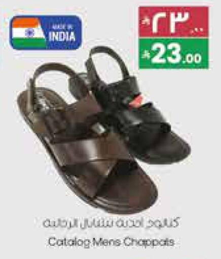 available at City Flower in KSA, Saudi Arabia, Saudi - Sakaka