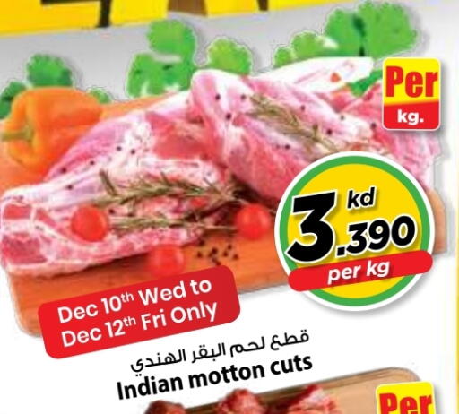 available at Mark & Save in Kuwait - Kuwait City