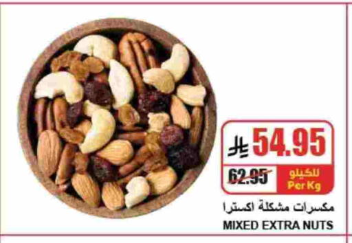 available at A Market in KSA, Saudi Arabia, Saudi - Riyadh