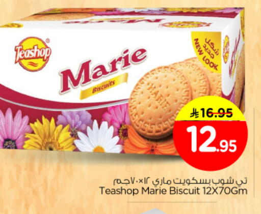 available at Nesto in KSA, Saudi Arabia, Saudi - Al Majmaah