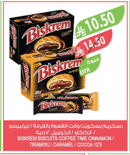 Cinnamon available at Farm  in KSA, Saudi Arabia, Saudi - Al Khobar